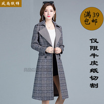 S36 clothing pattern windbreaker womens long style slim thin knee spring and autumn coat coat cutting map