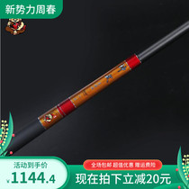 Bentin Shenwu riot tough platform fishing rod 19 adjustment 28 adjustment Super Light super hard carp Rod 5 4 meters integrated rod fisherman