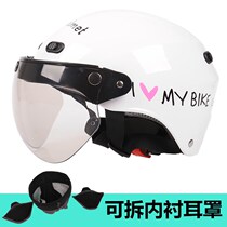 New electric car Harley adult lady locomotive sunscreen helmet male universal battery car light helmet summer