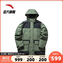 Anta down jacket mens 2021 new mens windproof hooded sports jacket windbreaker coat official website flagship