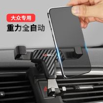 WRC instrument panel bracket Gravity support Car navigation mobile phone holder Multi-function car mobile phone holder for public use