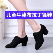 2021 Girls Latin Dance Shoes Women's Middle School High Heel Teachers Shoes Dance Shoes Men's Soft Bottom Children's Girls Adult National Standard