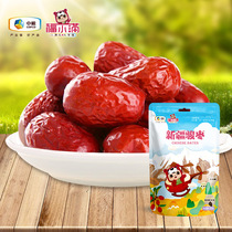 Promotion COFCO Fu Xiaofan authentic Xinjiang jujube dried fruit specialty pregnant women children Preferred Boutique snacks 198g
