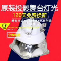Applicable Ricoh PJ WX5361N PJ X5371N projector bulb NP17LP