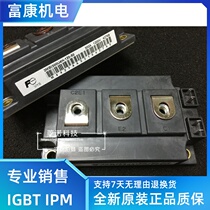 2MBI150U4H-120-50 2MBI200U4H-120 2MBI300U4H-120 2MBI400U4H