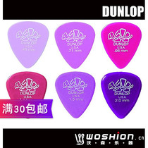 Watson Dunlop Tortex Delrin color turtle guitar pick 0 46-2 0 resin