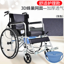  Henghubang wheelchair folding lightweight with sitting potty The elderly The elderly portable disabled wheelchair car trolley travel