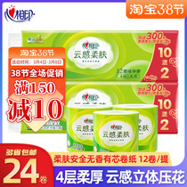 Heart phase printed with core paper solid toilet paper 4 layers thickened 1800g Home Drum Toilet Paper Whole Box Affordable shipment