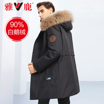 Yose 2021 Winter new casual down clothes Mens medium long section Lianhood Warm Fur Collar Goose Down Jacket CZ