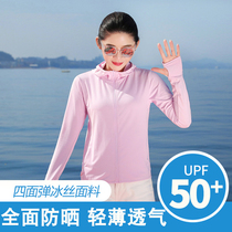 Sunscreen clothing womens UV protection summer thin ice silk breathable short long-sleeved jacket Womens summer skin clothing sunscreen clothing