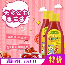 Rapunzel Rapunzel German imported natural tomato sauce original no sugar condiment dipping sauce
