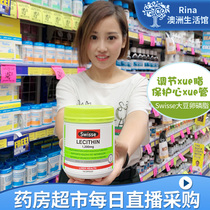 Rina Australia Pharmacy live purchase Swisse Soy Lecithin 150 tablets