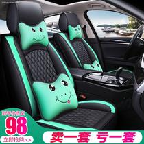 2019 Dongfeng Fengshen ax3ax4ax5ax7 Car Seat Cover Full Seat Cover Four Seasons Car Cushion