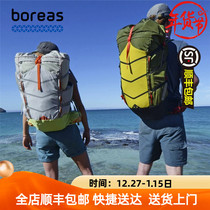 Boreas' god of north wind skimmed milk large-capacity outdoor sports multi-functional shoulder backpack