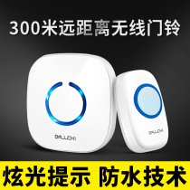 Smart home wireless doorbell one drag two drag one drag three long distance waterproof through the wall villa remote control electronic doorbell