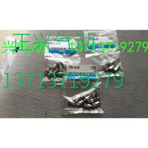 Domestic SMC check safety valve ZP2V-A5-05 ZP2V-A5-07 I