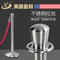 Crown head concierge pole Welcome column One meter line railing Guard isolation line Brushed stainless steel fence Hotel fence