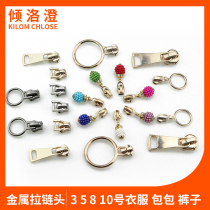 Zipper Metal 3 5 hao 8 10 pull lock yi fu kou Golden tab circle slider zipper accessories