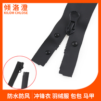 Waterproof Zipper No. 5 No. 7 nylon reverse clothes down jacket charge black invisible zipper zipper accessories