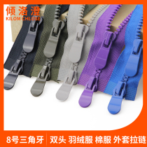 Long down jacket zipper resin No. 8 double-head double Open clothes jacket color pull lock zipper accessories