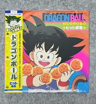 Sold out of the Seven Dragon Ball Dragonair Ball Episode Golds Episode Golden Song Collection Black Gel LP12 inch