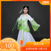 New childrens costume Miss Hanfu green tailing little Imperial Concubine dress Tang Dynasty princess fairy clothing COS costume