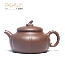 Centennial Leiyong Yixing original mine purple sand pot full handmade kung fu teapot tea set Duan mud melon language 220cc