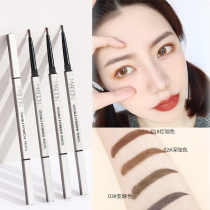 MYBOON eyebrow pencil ultra-fine head Female very fine dark gray light brown natural waterproof long lasting non-decolorization of domestic students