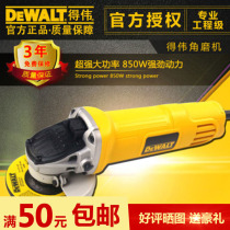 Dewei angle grinder Dewei industrial grade power tool polishing machine High-power angle grinder Hand grinder