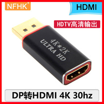  NFHK HD adapter Displayport to HDMI 1 4 converter DP to HDMI head 4K with audio