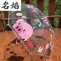 Children big children cartoon transparent children umbrella cute girl student cartoon boy girl baby Princess umbrella