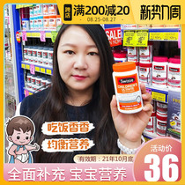 Australia swisse Childrens multivitamin chewable tablets supplement a variety of multivitamins VC nutrition d3 calcium supplement