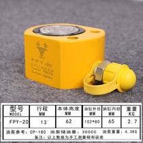 Electro-hydraulic jack separate Jack large tonnage 50 tons 100 tons 150 tons 200 tons 300 tons 500