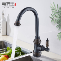 Kitchen hot and cold faucet all copper wash basin dishwashing basin stainless steel sink washbasin rotatable household