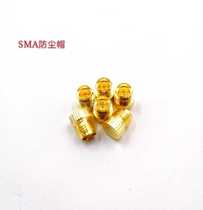 RF coaxial connector SMA type female seat SMA dust cap SMA female head protective cap Retaining plug