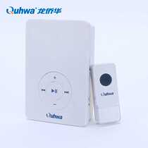 Longqiao Hua Quhwa 838A Qiao Hua digital MP3 music wireless doorbell home support SD card home