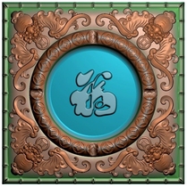 Carved figure relief figure grayscale figure bmp computer carved bat blessing word lucky golden treasure blessing word ashtray