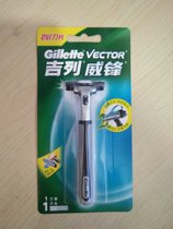 Geely razor Speed 3 Wei Feng blade old-fashioned shave portable handle sharp summer hot sale low price