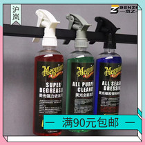 Car wash acid and alkali resistant spray bottle car beauty film medicine liquid packaging household alcohol small spray pot anti-corrosion spray pot
