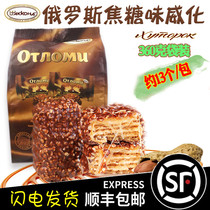 Russian wafer cookies Imported cheese Caramel Peanut wafer snacks Praline chocolate sandwich wafer cake