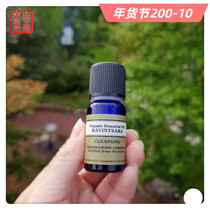 UK NYR Organic Rovensa Leaf Single Essential Oil 10ml Ravintsara Spot Respiratory Tract