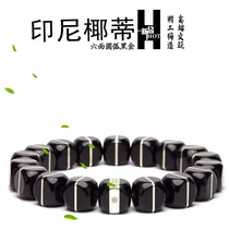 First produced six-sided arc black gold pair edge natural Indonesian coconut pedicle single circle Tibetan square bracelet hand string beads
