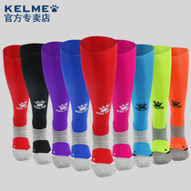  KELME KALME football socks non-slip towel bottom stockings mens adult student basketball sports socks women