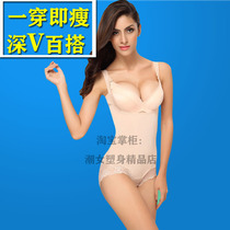 Autumn-winter thin-style triangular plastic body clothes conjoined to closets waist lifting hip without marks and body slimmer and slim fit 100 slimming with 100 lap