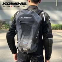 KOMINE Japanese riding backpack motorcycle bag motorcycle backpack motorcycle backpack waterproof bag outdoor sports SA-236