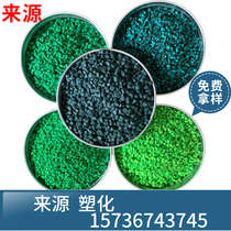 PP Color Mother Grain PE Color Mother Sheet Plastic Concentrate Plastic Green Mother Grain Universal Injection Molding Pelleting Blown Film Toner
