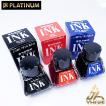 Yihang platinum dye is not easy to block the nib pen with bottled ink black red blue