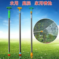 Tool sprinkler portable watering device long drawbar sprinkle kettle adjustable for drugbeating pull-out hand-acting thickened water gun