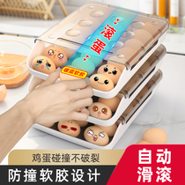 Egg storage box refrigerator fresh-keeping egg lattice artifact special egg rack for eggs