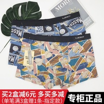 2 dress Vegetch briefs Mens middle waist Modale cotton quality flat angle pants trendy youth Students sports shorts